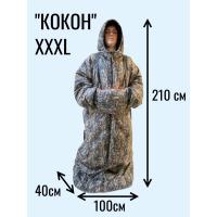 габариты размера XXXL