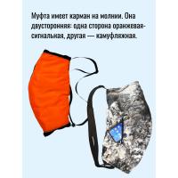 муфта с карманом на молнии